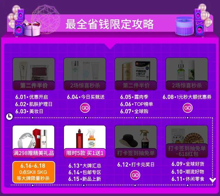宝宝|宝妈必备的婴幼儿洗衣液!618直降至3折!