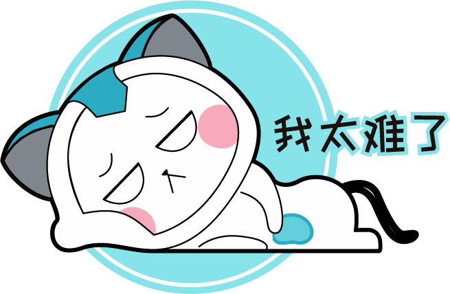 想真正了解一个东西真是太难了!