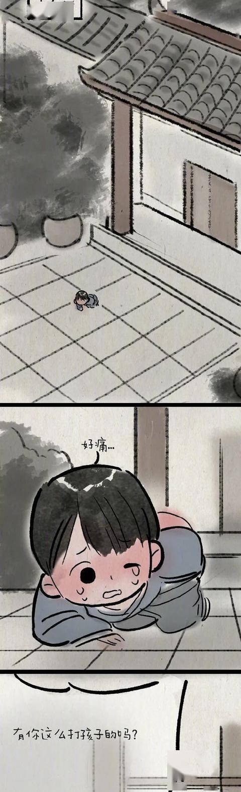 漫画十年