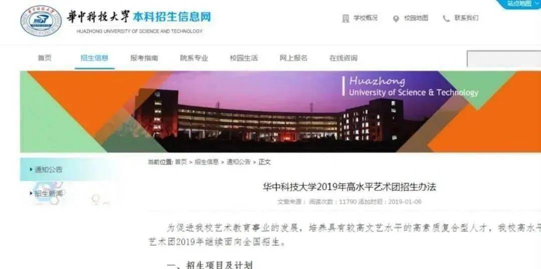 艺术|高考能加20分！艺术考级证书务必收好