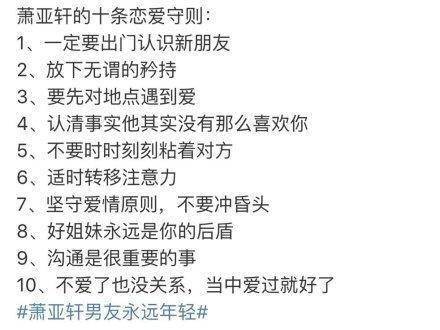 2020上半年网络热词大全,这半年我们都经历了些啥?