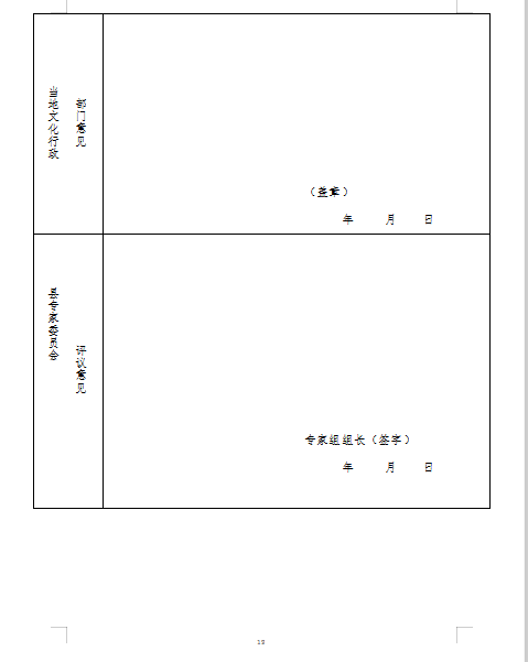 多人口申报_流动人口申报短信(2)