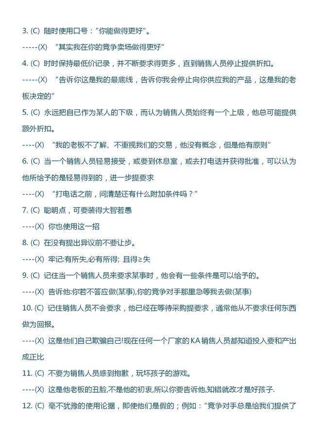 渠道建设方案怎么写 dd54ed0123dd4325b7ee86e272ac44e1.jpeg