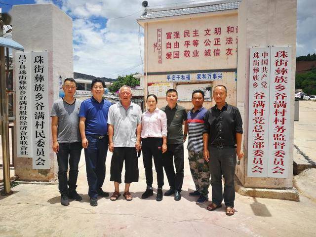 昌宁县驻村工作总队莅临珠街彝族乡 调研指导脱贫攻坚和驻村工作