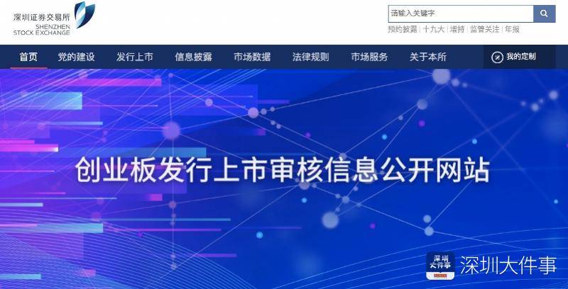 企业|创业板注册制来了，下周一受理IPO申请！涨跌幅放宽至20%