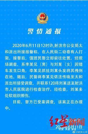 叔叔|错车起争执男孩跪求叔叔不要打妈妈 其母担心孩子主动和解，警方邀心理医生介入