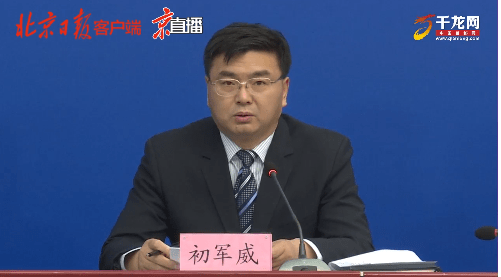 管理|丰台对新发地周边11个小区实施封闭管理，24小时专人值守