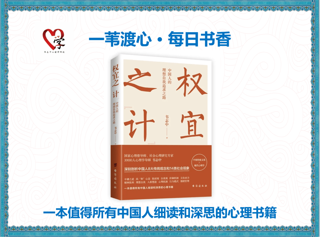 中国最理想的人口数_中国最理想的领土版图