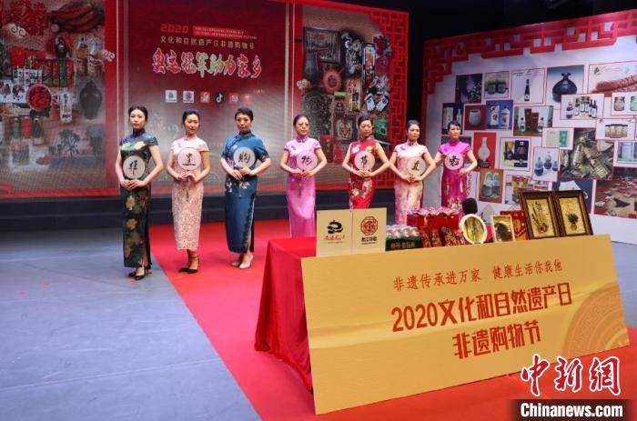 杨扬|黑龙江启动“非遗购物节”直播活动奥运冠军杨扬、张虹“助阵”