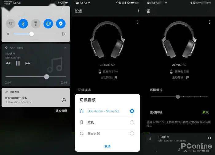接口输出端推力不足的问题,即便在普通智能手机上也能完整发挥出耳机