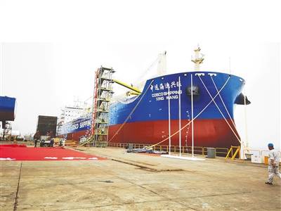 货轮|首艘“中国洋浦港”船籍港货轮交付使用