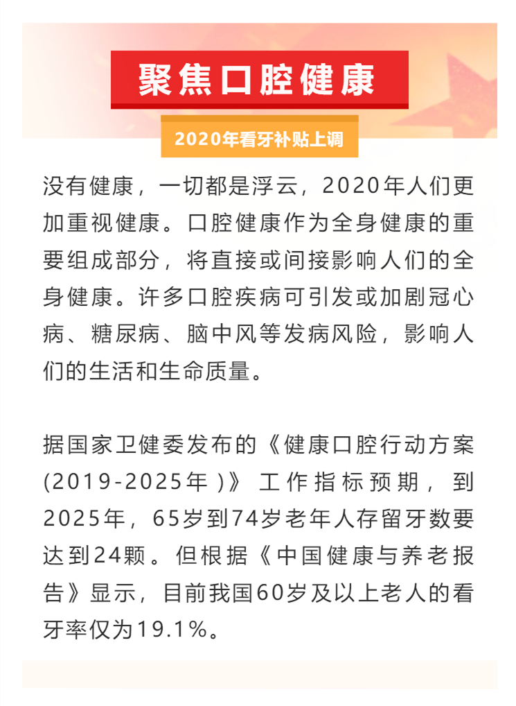 石家庄户籍人口2020总人数口_香港人口2020总人数口