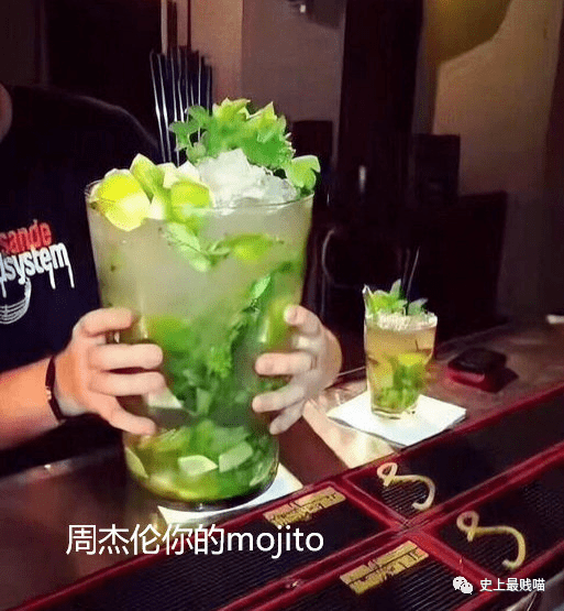 周杰伦新歌《mojito》原版被曝光!