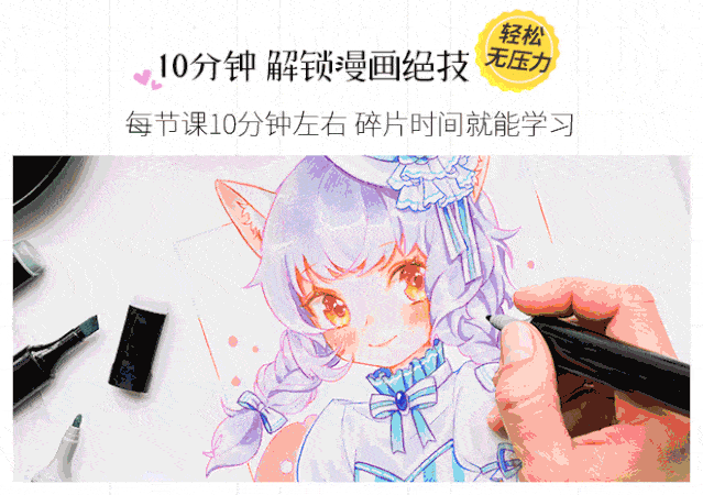 就能学会可甜美可梦幻的漫画