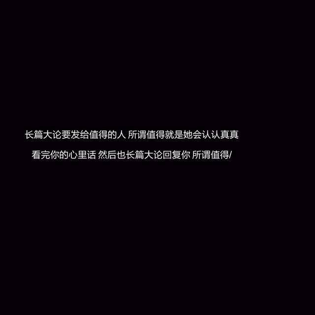 「微丧背景图」列车不会因为没坐满车位而不开动,后续会慢慢来人