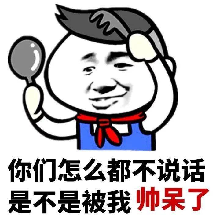我司季度会上老板发飙了