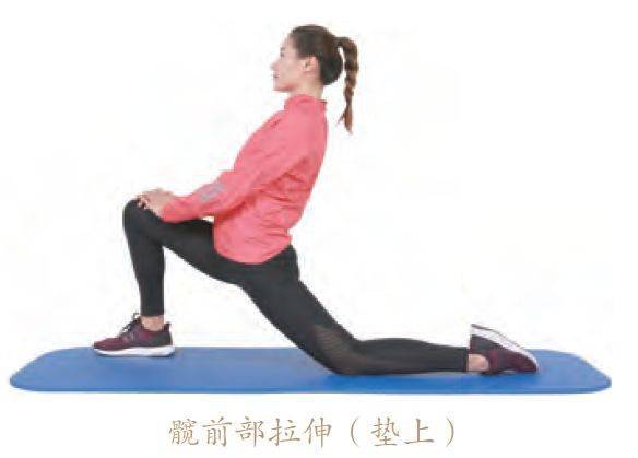 也可采用单膝跪于瑜伽垫姿势进行大腿内侧拉伸.