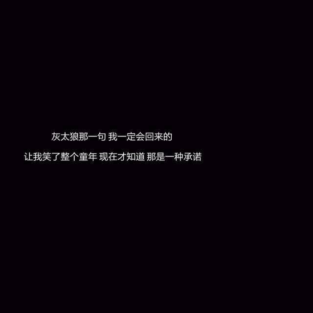 「微丧背景图」列车不会因为没坐满车位而不开动,后续