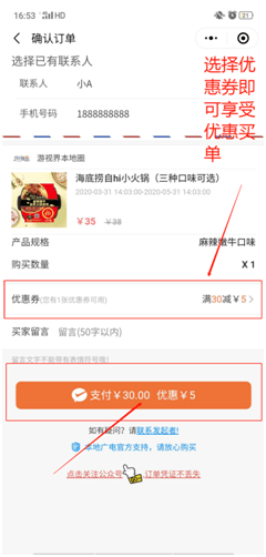 eee6441abe19436d8ca20e218f207a8c.png