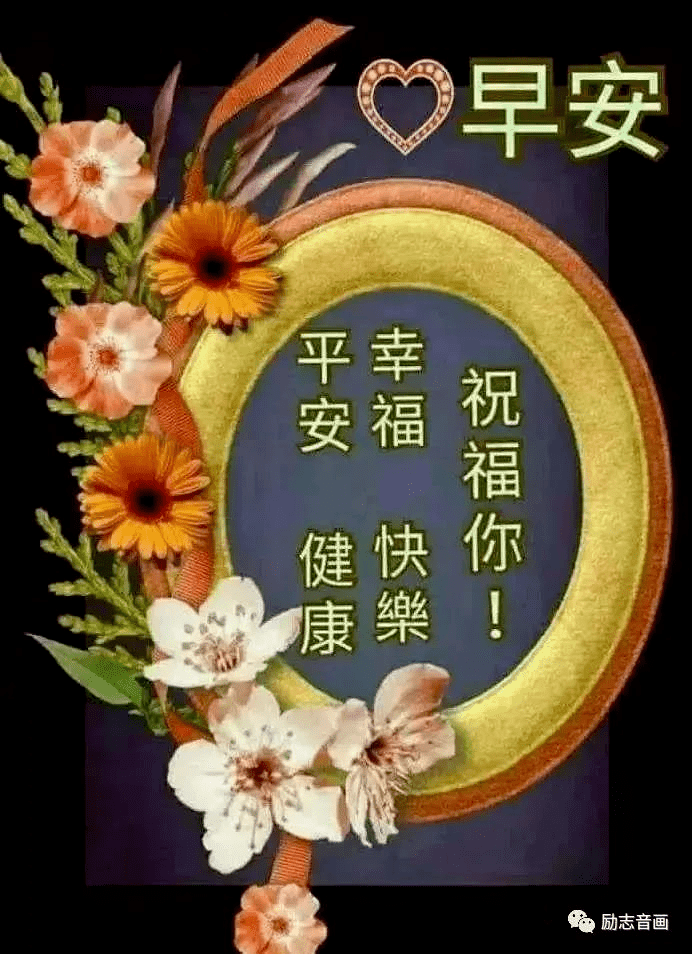 6月14日周日群发早上好问候祝福动态表情图片 6月最美