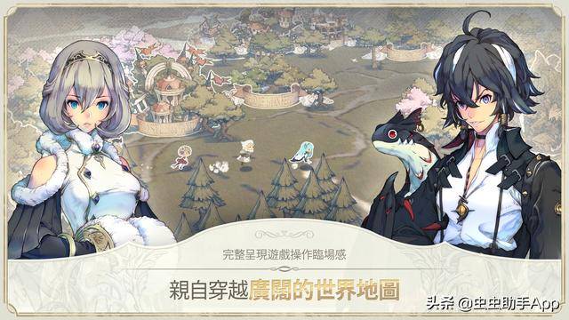天命之子排行_天命之子-官方APP下载