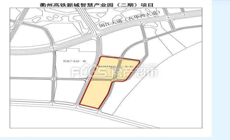 衢市智(2020)02号(衢州高铁新城智慧产业园(二期)项目地块)