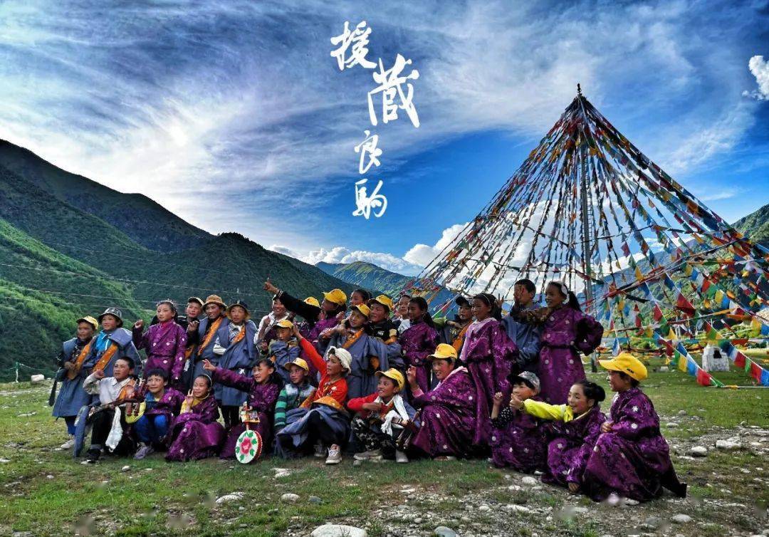 约起岭师2020年援藏支教实习项目开始报名啦