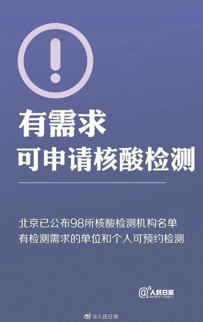 郯城人口有多少人口_郯城二中图片(2)