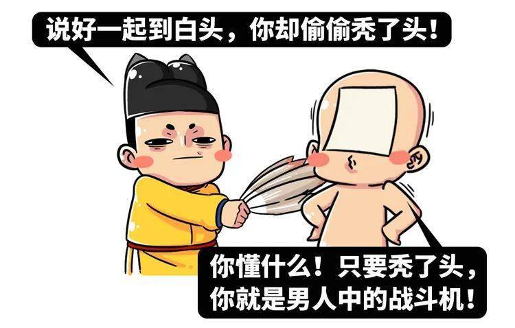 颁布以后政府禁止所有人剪月代头如今日本相扑力士还剪着银杏髻力士的