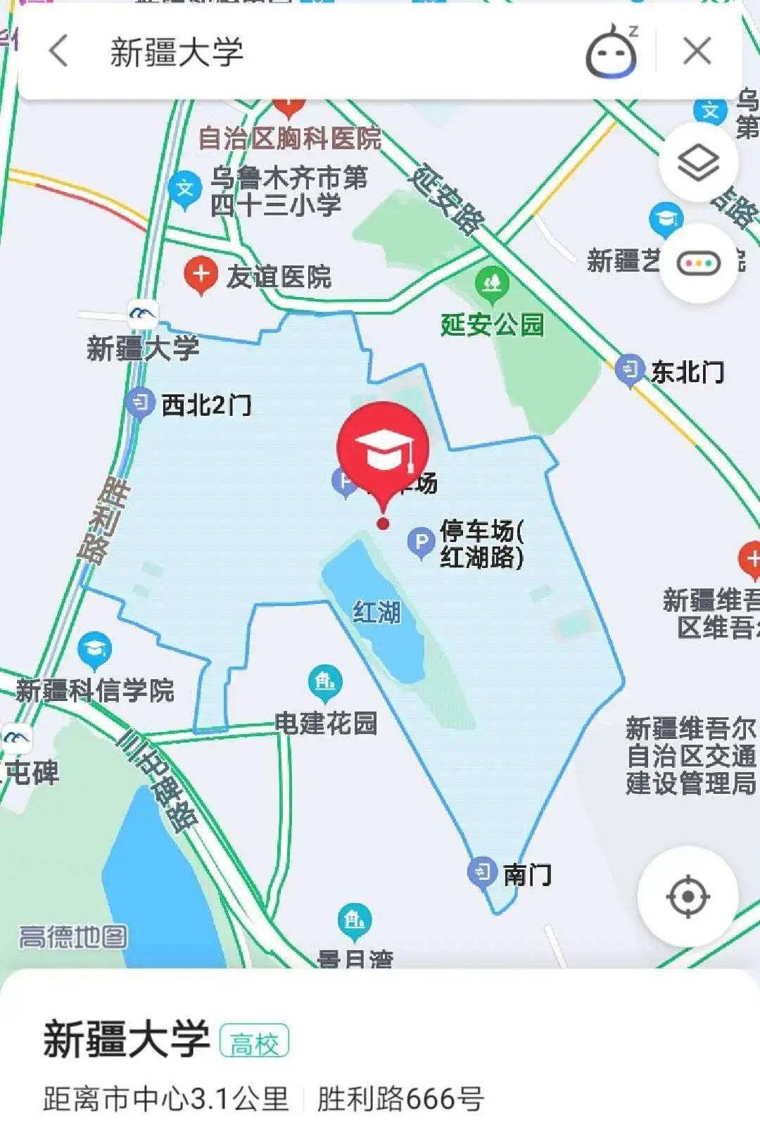 新疆大学"心之所向,素履以往.