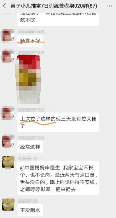 宝宝|宝妈更需要一个好工具和一位育儿军师宝宝不爱吃饭、地图舌、光吃不长肉？除了着急