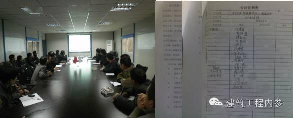 封闭楼梯模板施工方案