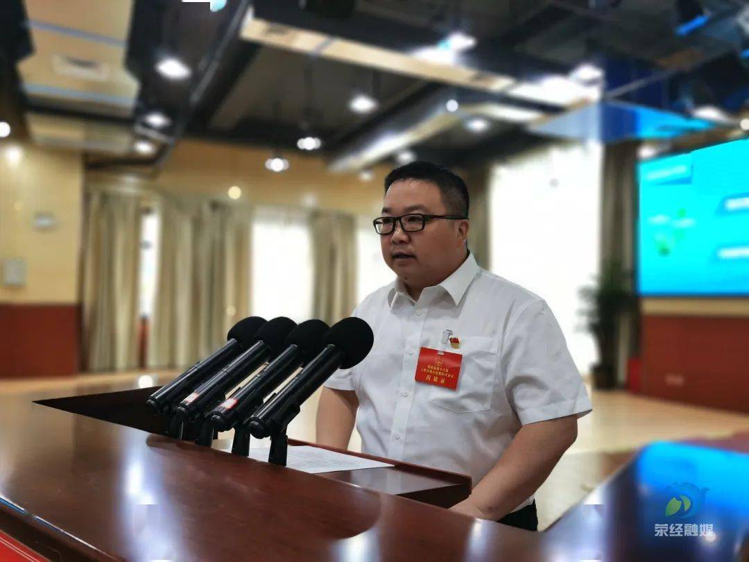 荥经县第十六届人民代表大会第四次会议开幕 李蓉主持会议 古玉军作