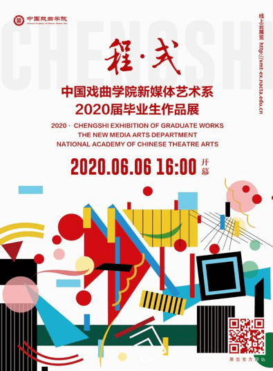 什么是数字媒体艺术 c5a41632824a4070a4df2377abfcc489.png