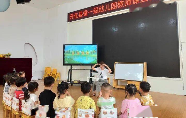 优质课一等奖幼儿园大班 cda7d983b91a4d91abe525e1f54f76a6.jpeg