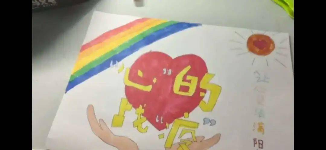【专题报道】华新小学开展心理健康教育系列活动