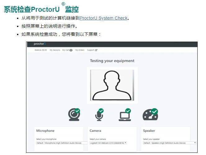 不服就干！张凡老师亲测揭秘托福“在家考”109分全过程