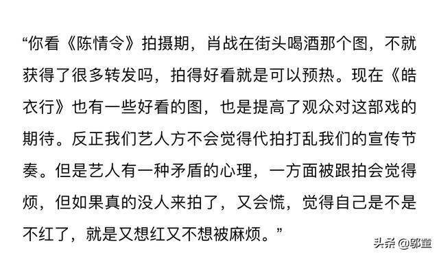 陈飞的简谱_越剧陈飞照片