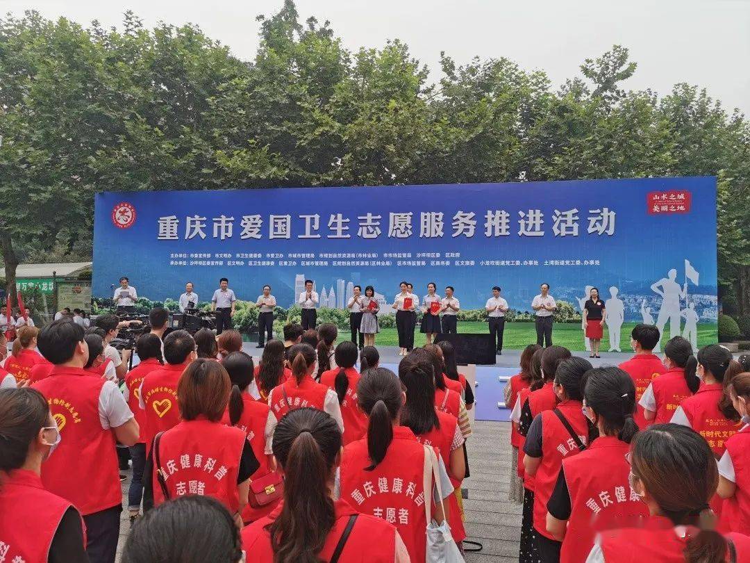 健康科普大赛活动背景 063213c8efe64769afeb6c7635089a85.jpeg