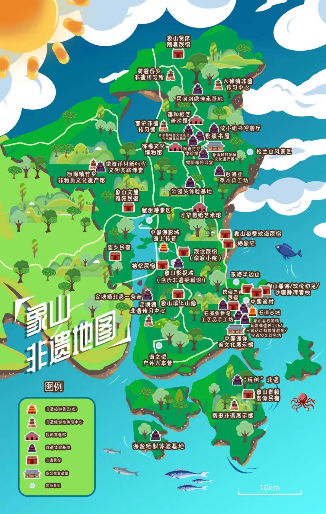 象山非遗地图来了赶紧一键保存