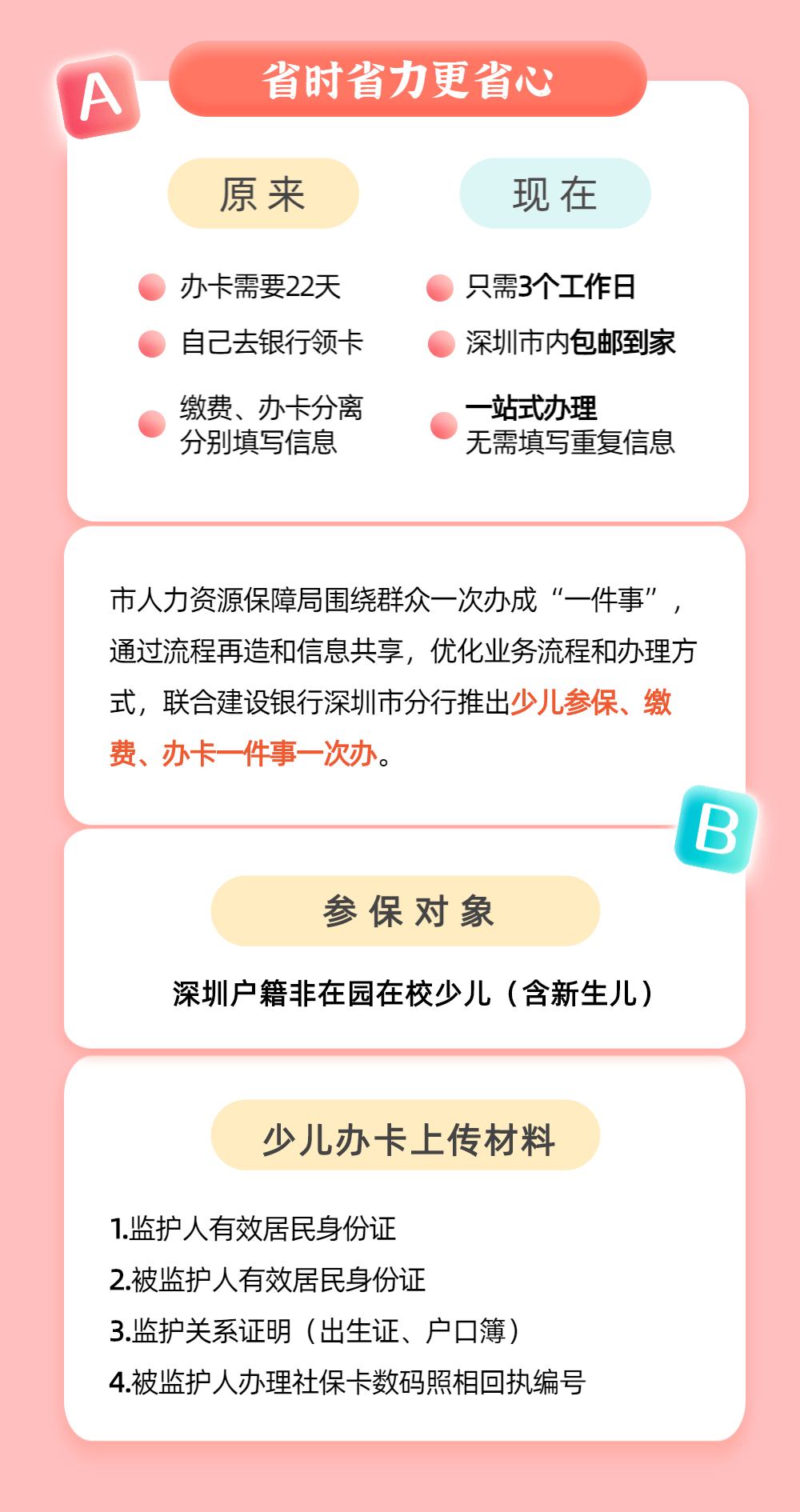 1bce01e7ab6e4b78bad3fc2b10a48560.png