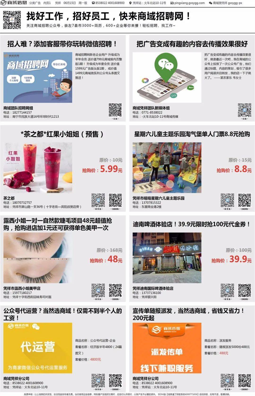 读大学有什么福利 4a9c9901cb384a17a1fc83653d446609.jpeg