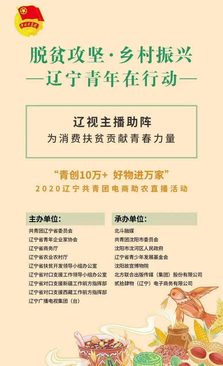 怎么带货本地团购 502815e0d7bc4b1da7618971eae07620.jpeg