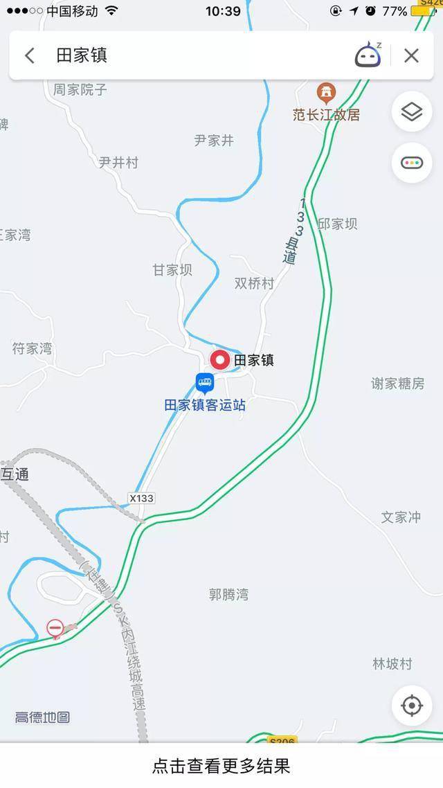 田家镇范长江故居旁采摘路线③东兴区郭北镇九根树村采摘路线②东兴区