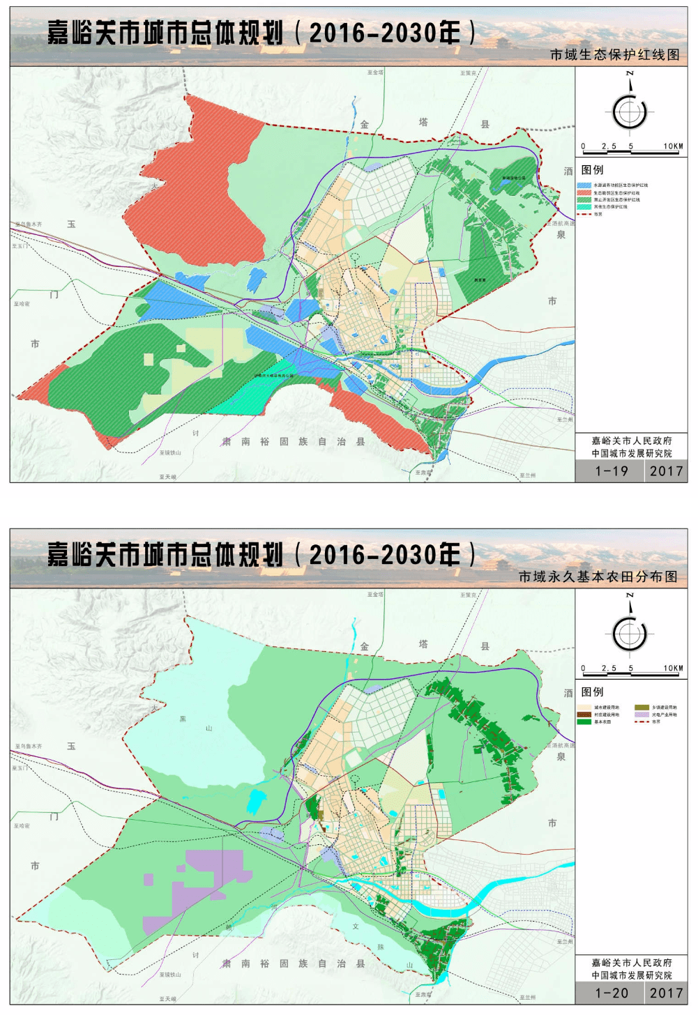 嘉峪关市2021年gdp_嘉峪关市gdp