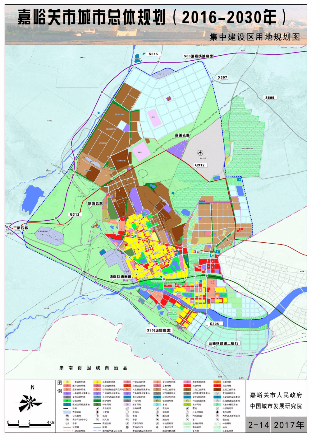 嘉峪关市2021年gdp_嘉峪关市gdp