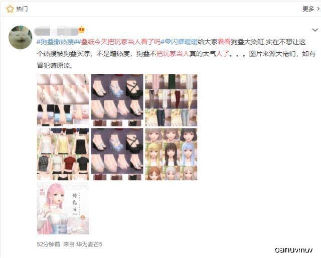闪耀暖暖卡排名2020_闪耀暖暖韩服逆天,白嫖出闪耀,开服送画框,竞技场排