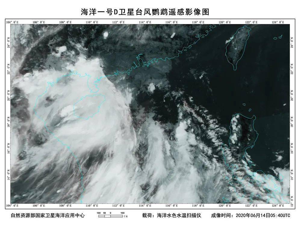 台风鹦鹉遥感影像图(红外通道 )