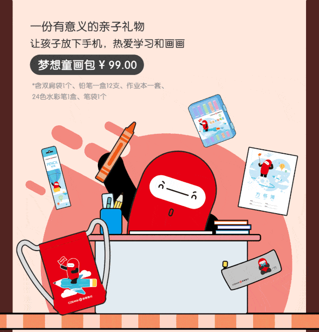 真爱粉看过来!e家银商城redo品牌馆开业,新品周边抢跑618!