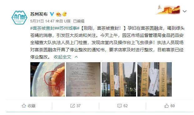 喜茶人均消费_中国人均水果消费支出(3)